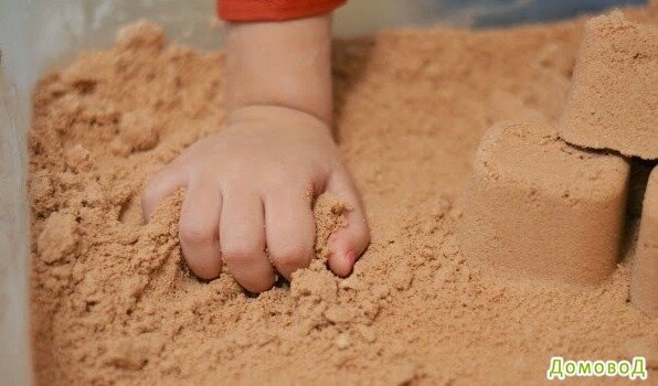 Кинетический песок - делаем сами. Простой рецепт кинетического песка, который можно сделать в домашних условиях